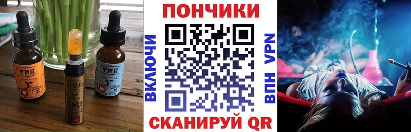 kraken как зайти  Барыш  Печенье с ТГК конопля 