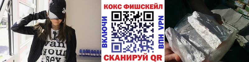 КОКАИН 97% купить наркотики цена Барыш