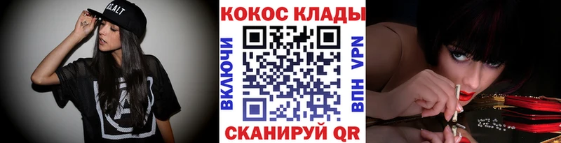 COCAIN Колумбийский Барыш