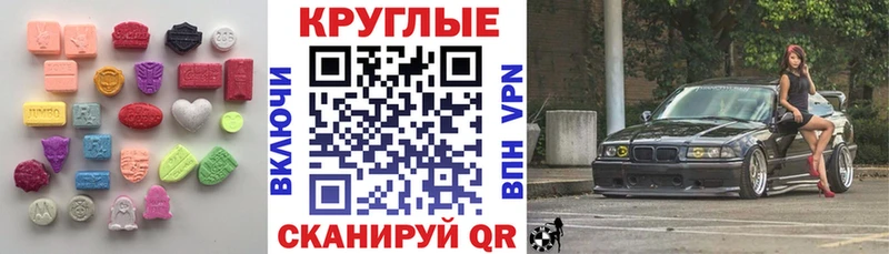 Экстази ешки  Барыш 