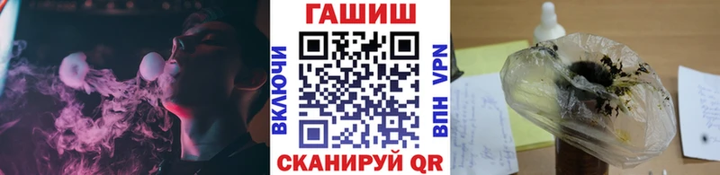 нарко площадка состав  Барыш  ГАШ hashish  магазин  наркотиков  ОМГ ОМГ ТОР 