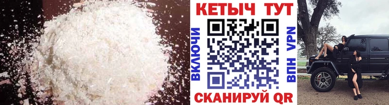 Кетамин ketamine  Барыш 