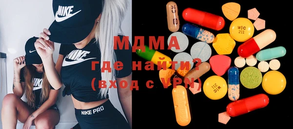 индика Армянск