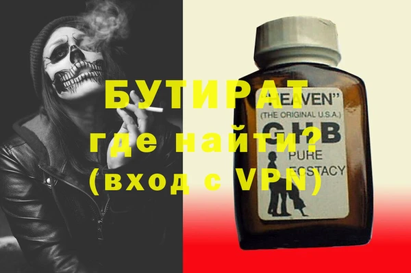 ГАЛЛЮЦИНОГЕННЫЕ ГРИБЫ Аркадак