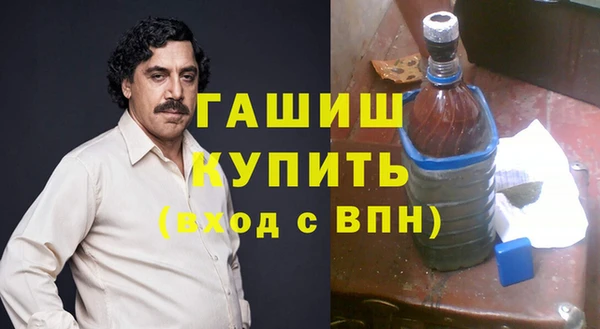 ГАЛЛЮЦИНОГЕННЫЕ ГРИБЫ Аркадак
