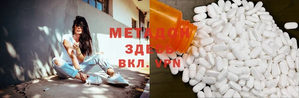 индика Армянск