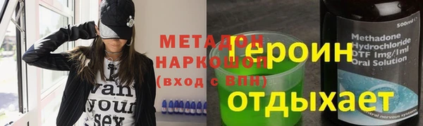 тгк Арсеньев