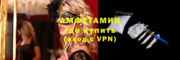 тгк Арсеньев