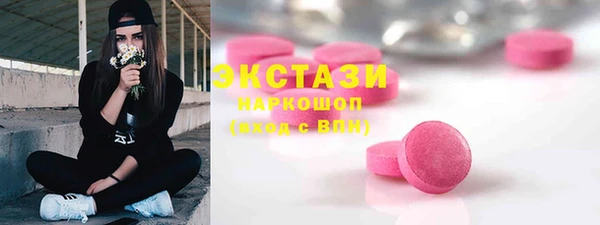 прущие грибы Великий Новгород