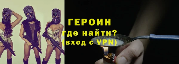 индика Армянск