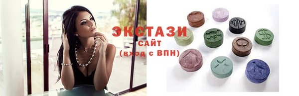 индика Армянск