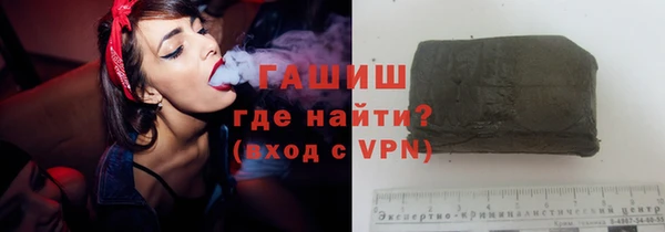 герыч Баксан