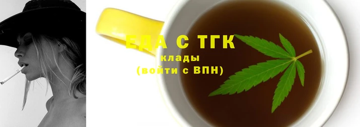 гашишное масло Орск