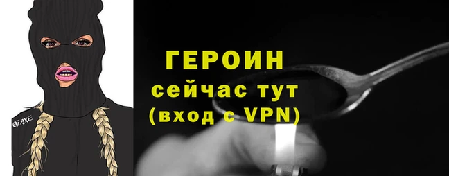тгк Арсеньев
