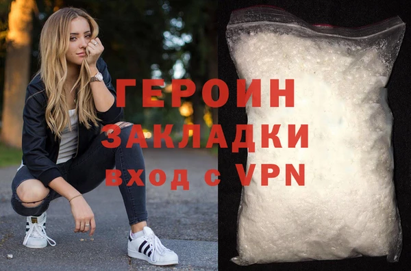 тгк Арсеньев