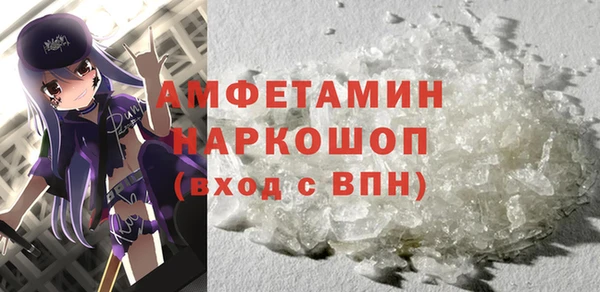 герыч Баксан