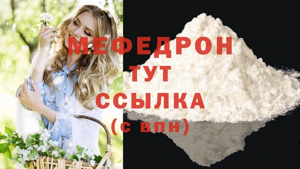 тгк Арсеньев