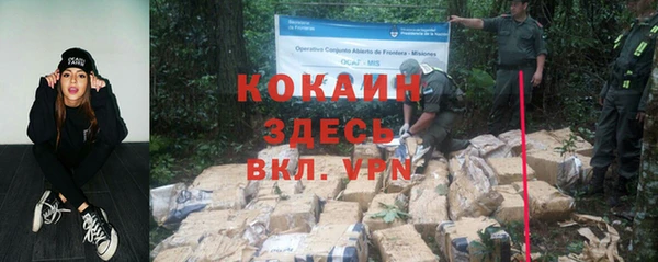 MESCALINE Балабаново
