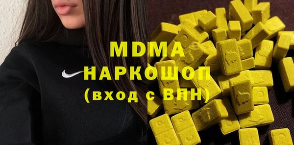 тгк Арсеньев