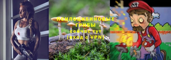 герыч Баксан