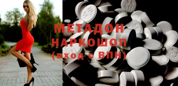 индика Армянск