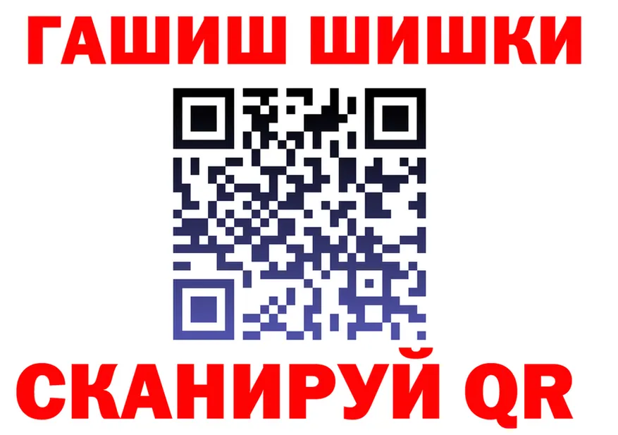 ГЕРОИН VHQ зеркало shop MEGA Барыш