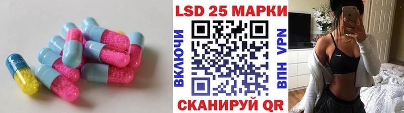 LSD-25 экстази кислота  даркнет сайт  Барыш 