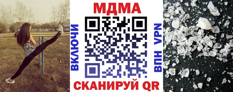МДМА Molly  Барыш 