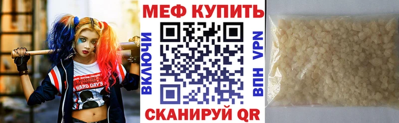 это клад  Барыш  Мефедрон мука 