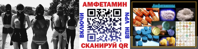 Первитин винт  Барыш 