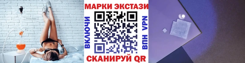 Наркотические марки 1500мкг  darknet какой сайт  Барыш  наркотики 