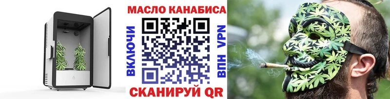 купить закладку  Барыш  Дистиллят ТГК вейп с тгк 